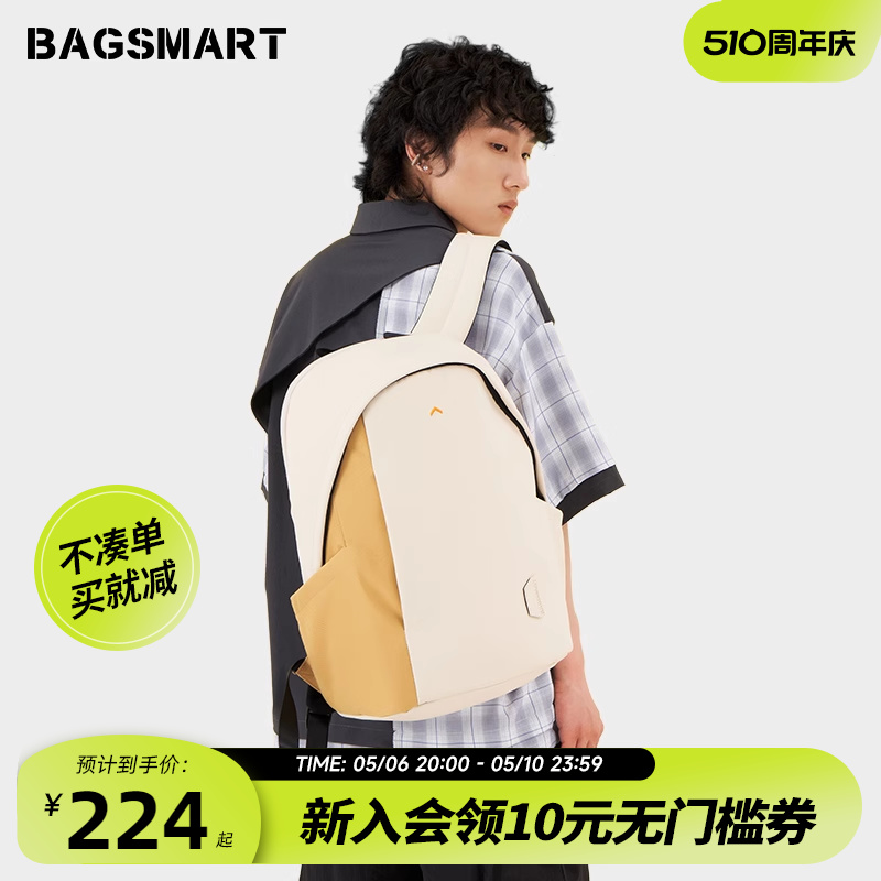 bagsmart双肩包女书包旅行电脑背包男休闲大学生电脑包减负大容量