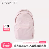 bagsmart双肩包学生书包软壳包通勤背包简约电脑包粉色痛包高颜值