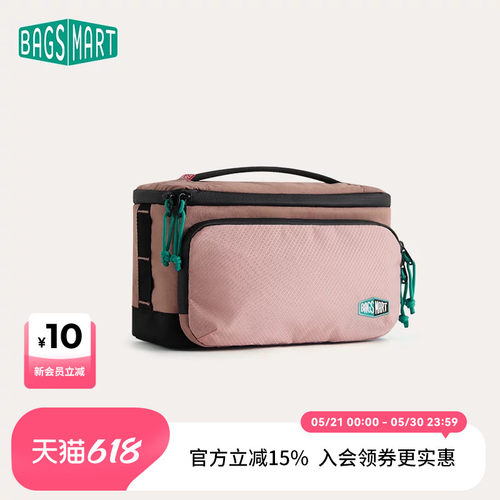 bagsmart旅行洗漱包出差大容量便携干湿分离防水手提收纳包新款