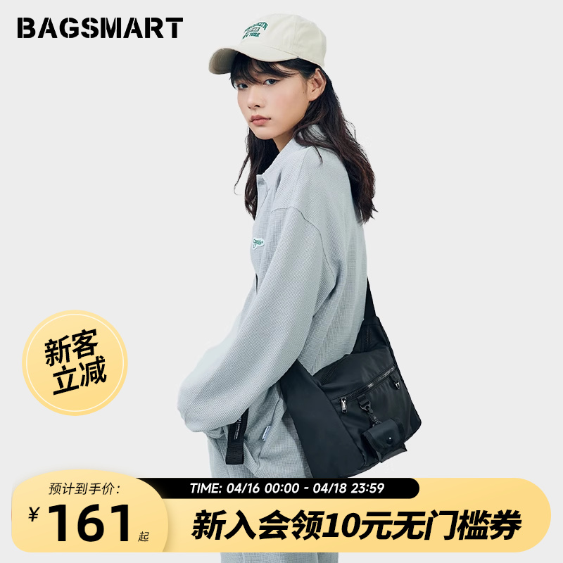 bagsmart斜挎包通勤包包男生小众背包女运动单肩包挎包男士邮差包