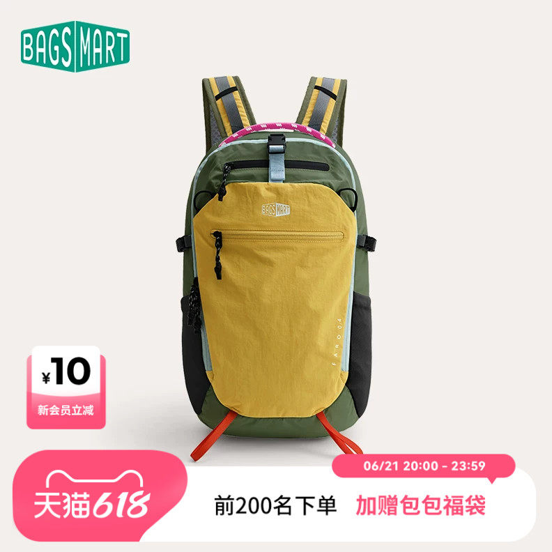 bagsmart户外双肩包轻量化登山包