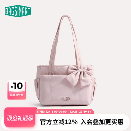 bagsmart轻托特通勤百搭