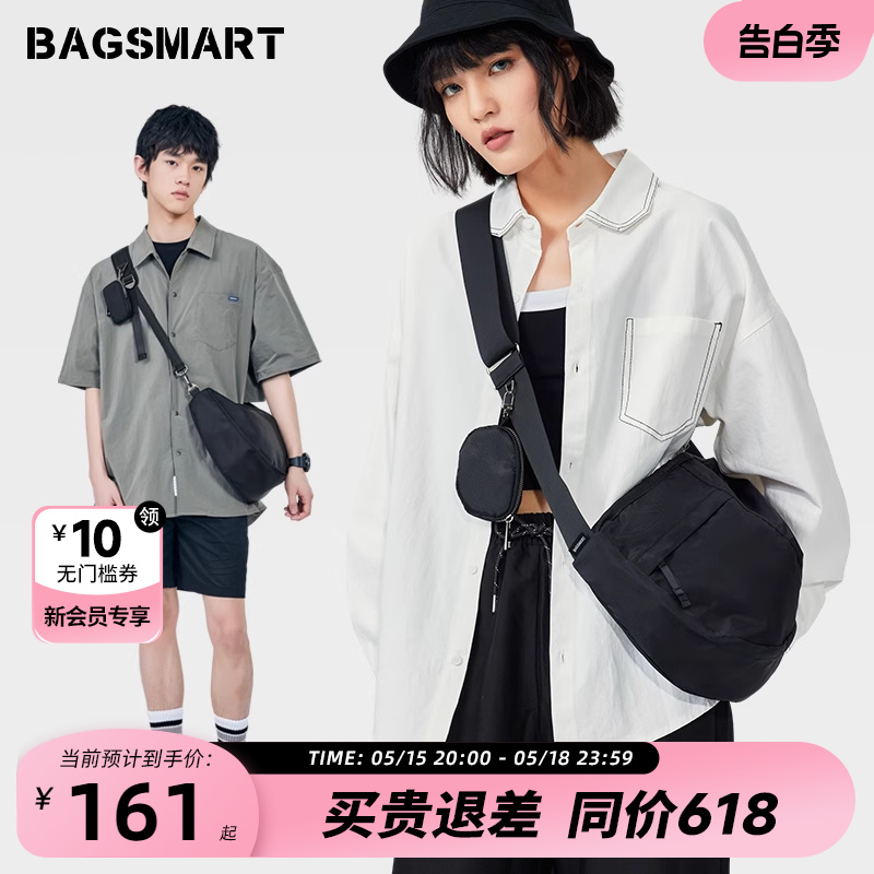 bagsmart斜挎包休闲子母包