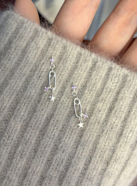 回形针紫色星星耳坠耳钉女S925银甜酷锆石耳骨钉2025新款爆款耳环