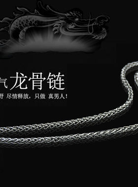 太酷了吧~钛钢项链男士潮嘻哈风