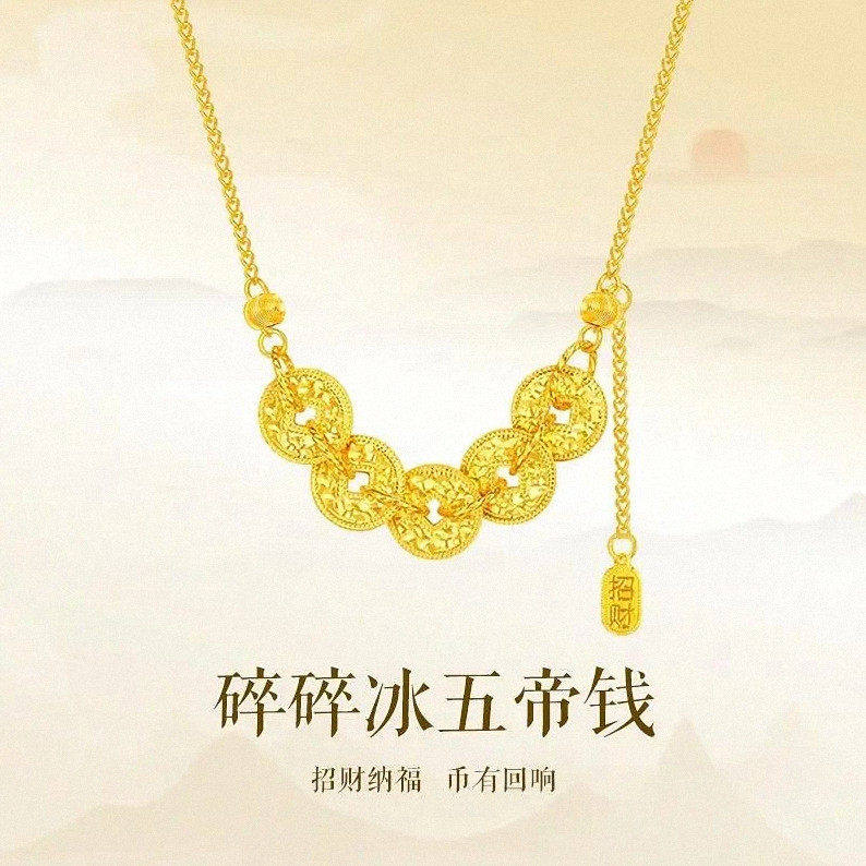 古法沙金五帝钱币项链女款2026新款轻奢小众高级感毛衣链秋冬配饰