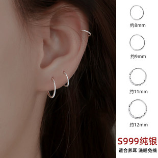 通体999纯银养耳洞银耳圈素圈耳环圈圈圆圈耳钉睡觉不用摘小耳扣
