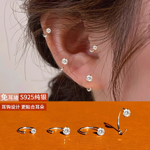 925纯银耳环耳骨环女高级感