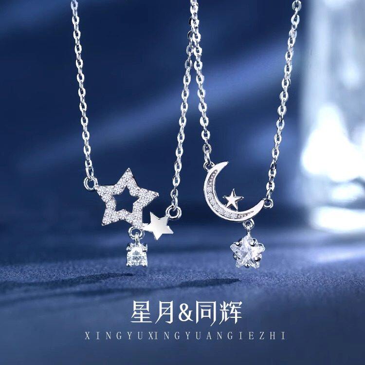 925纯银星星月亮项链女款2026新款闺蜜二人一对姐妹流行穿搭配饰