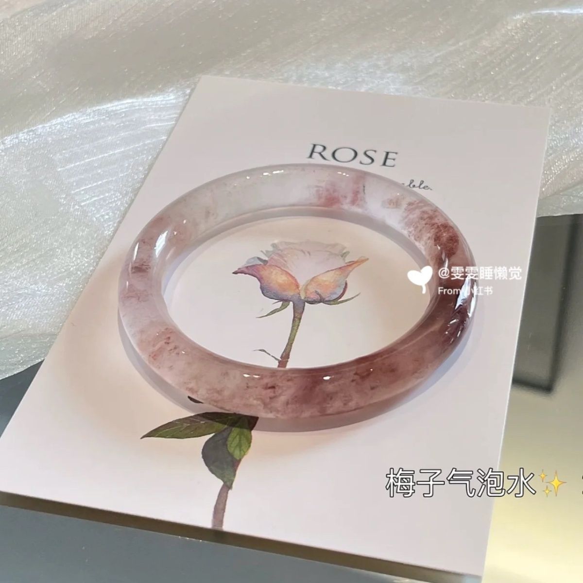 小红书同款树莓气泡水手镯玻璃