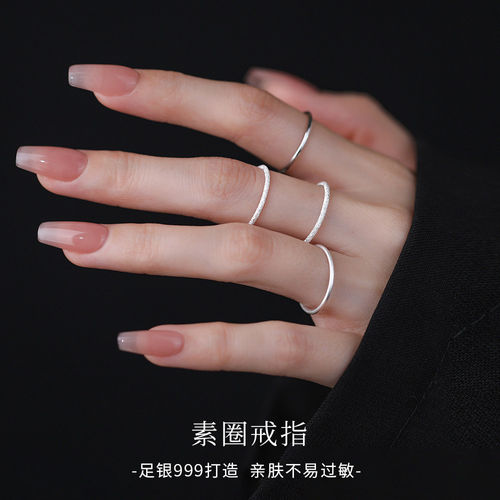 S999足银素圈戒指女小众设计