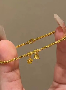 18k金碎金几两蹦迪珠铃兰花手链