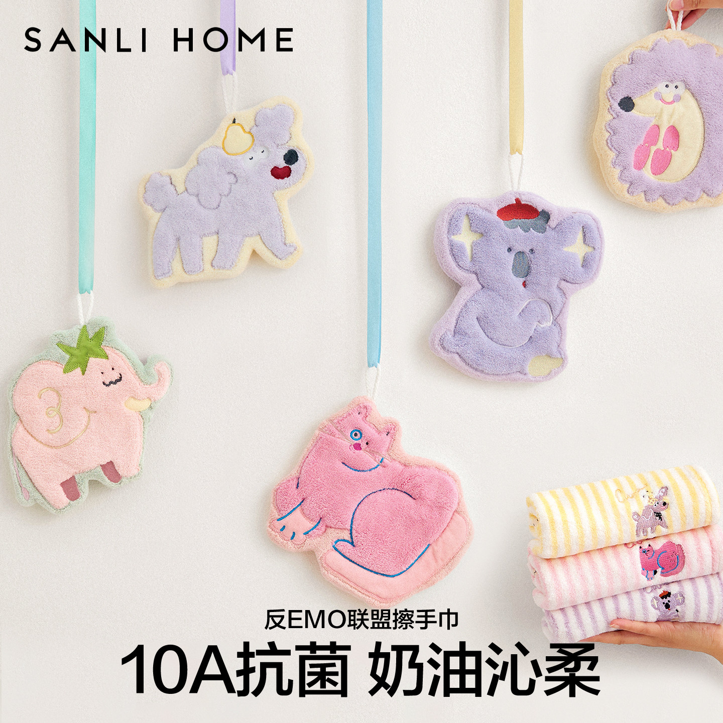 三利擦手巾挂式可爱卡通高颜值厨房卫生间吸水加厚洗手毛巾抹布帕,居家布艺,手巾/手帕,淘宝优惠券,粉丝福利购,淘宝优惠卷