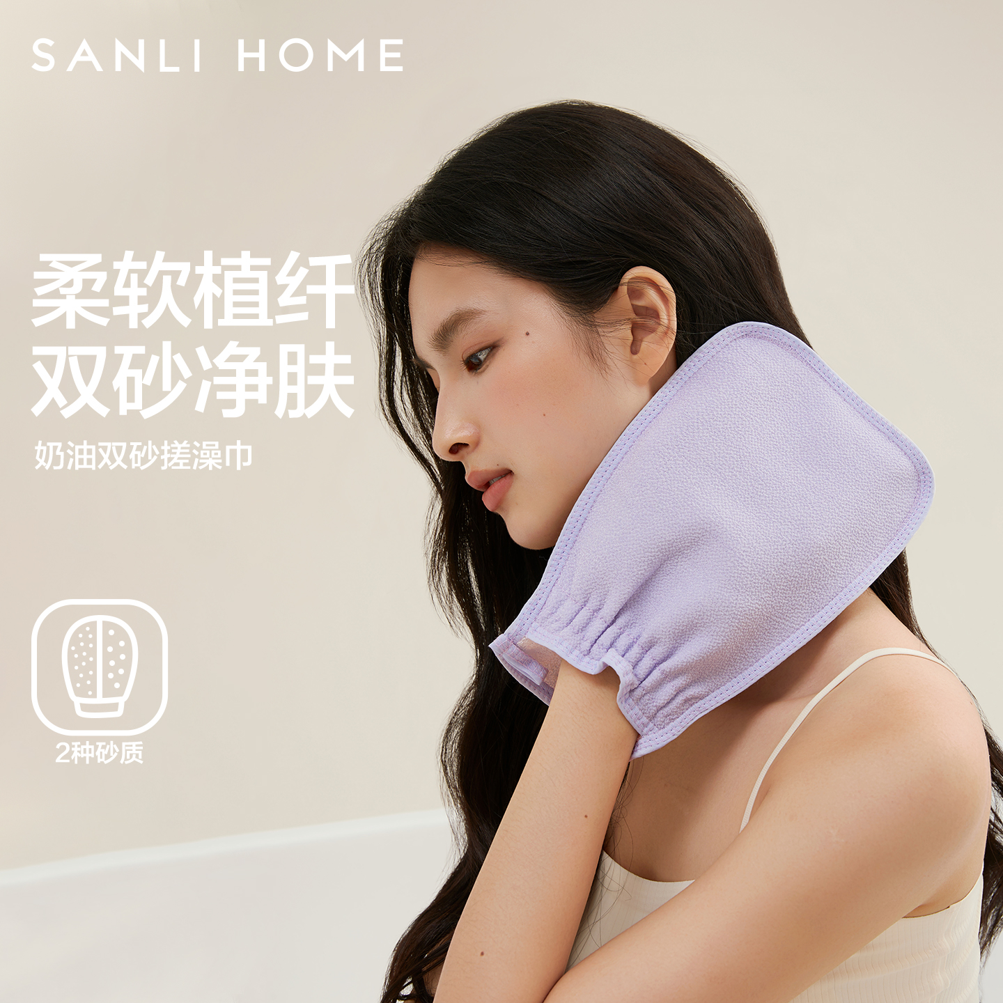 三利搓澡巾女士专用强力搓泥不伤皮肤搓澡神器细中双面家用洗澡巾