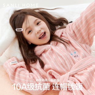 三利10A抗菌儿童纯棉浴袍浴巾连帽可穿式 浴衣 速干吸水洗完澡穿