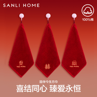 三利红色小毛巾结婚一对方巾2025新款吸水洗脸擦手全棉柔软面巾