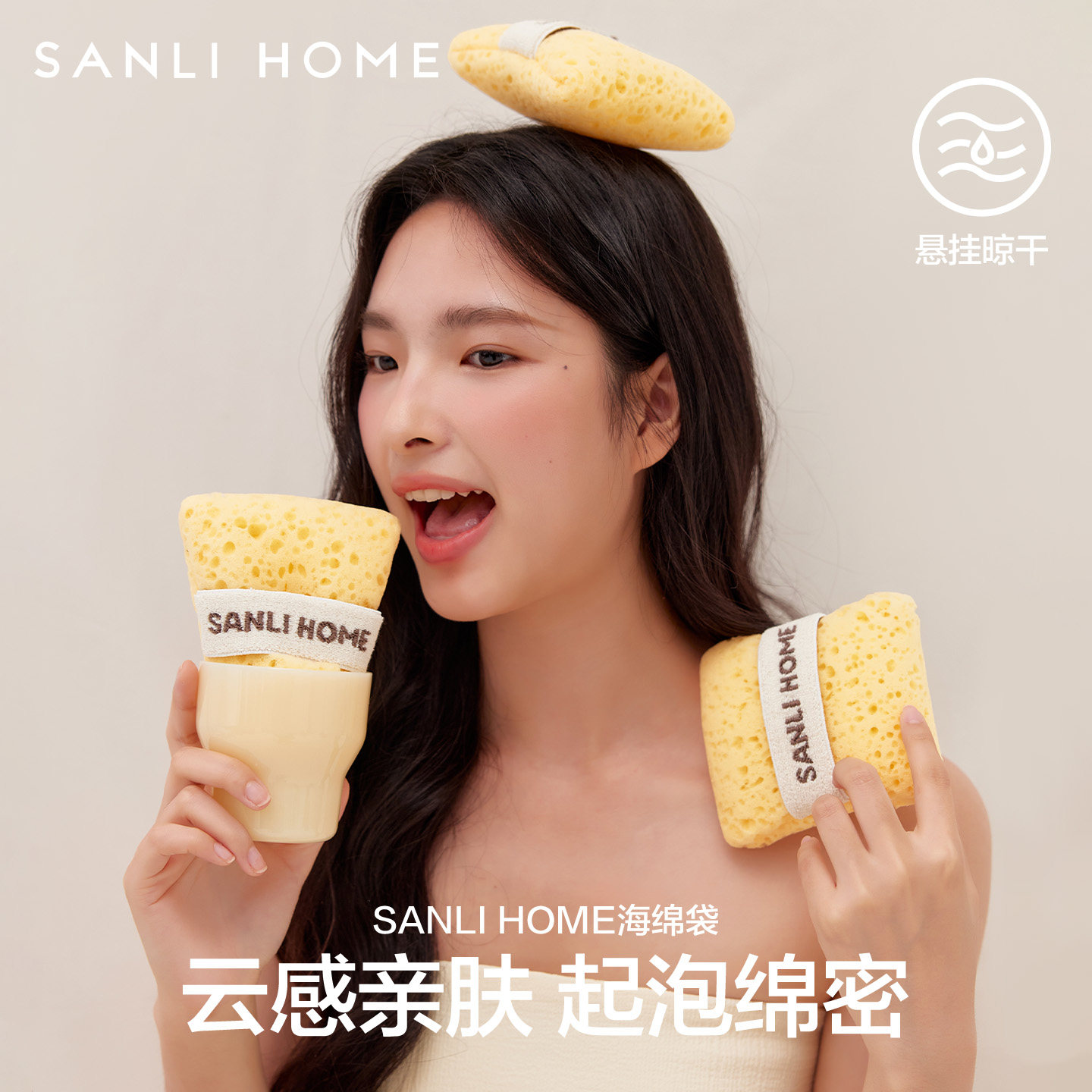 三利超柔软起泡不散搓澡沐浴球图片