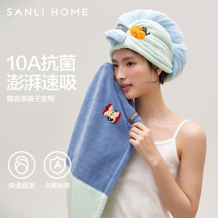 三利10A抗菌干发帽2026年新款女加厚吸水速干浴帽干发毛巾干发帽