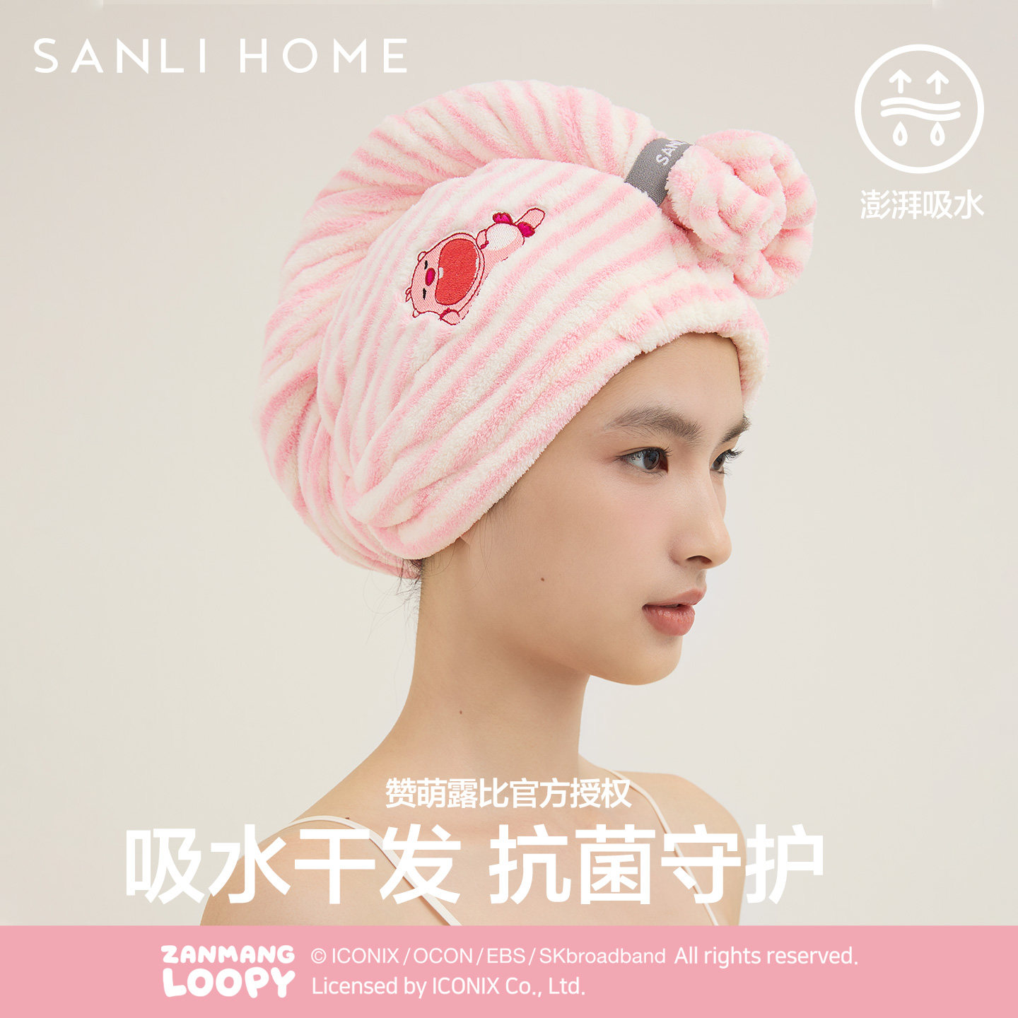 三利露比干发帽新款女超强吸水速干抗阴干擦头干发毛巾包头巾浴帽