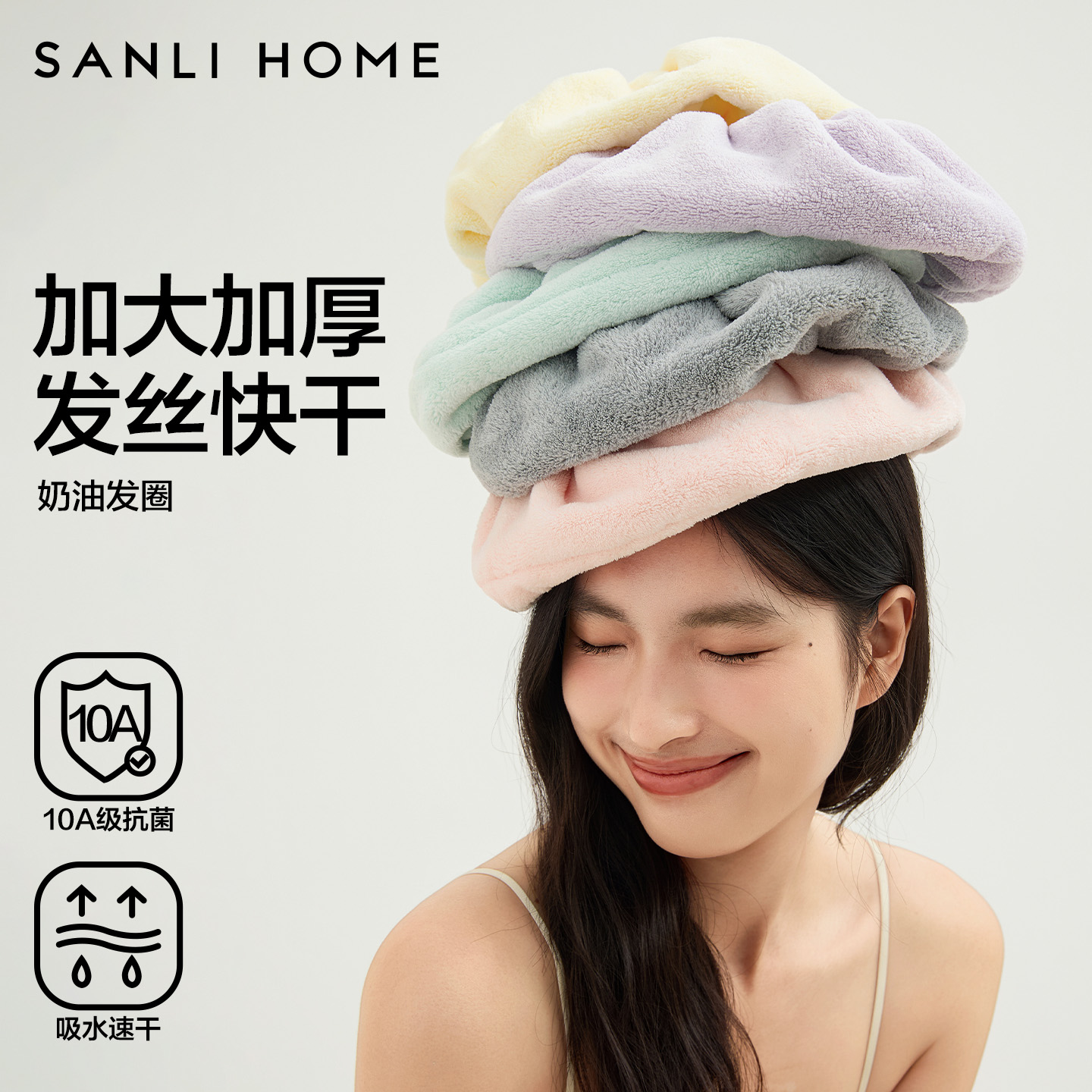 三利干发圈超强吸水女护发不伤发速干加大加厚包头巾2025新款发圈