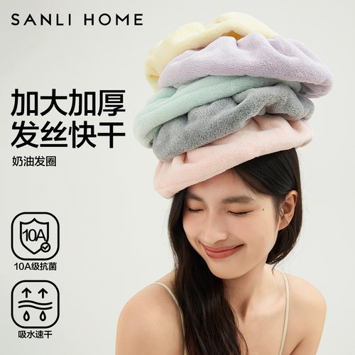 三利超强吸水速干不伤发干发圈