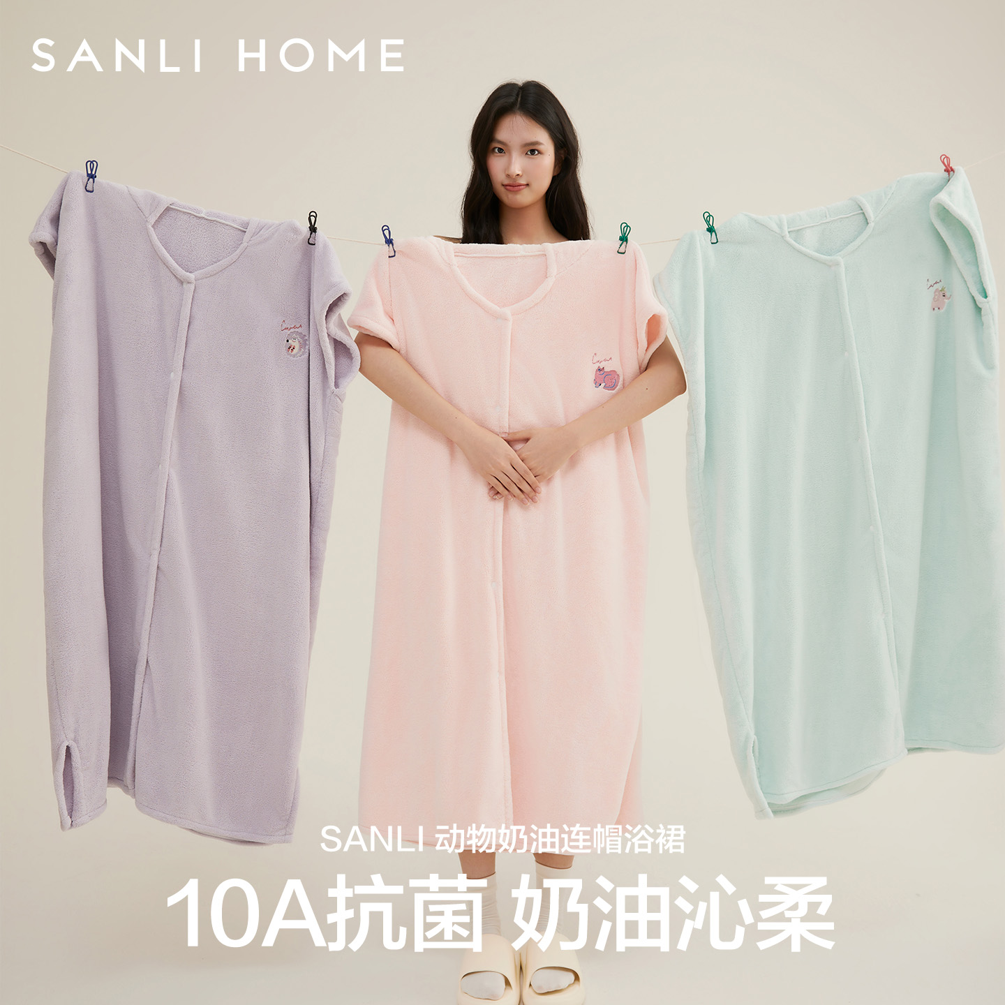 三利10A抗菌浴巾裹全身可穿式浴袍女成人洗澡吸水速干连帽大浴裙