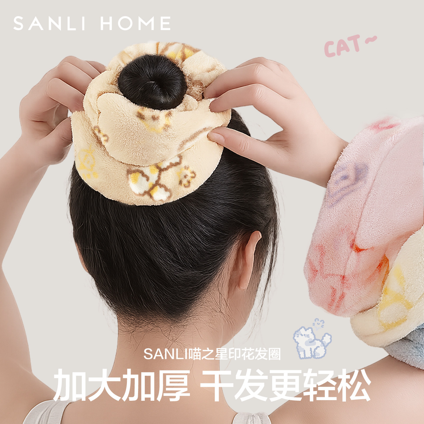 三利干发圈女超强吸水速干护发不伤发加大加厚包头巾2025新款发圈