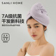 擦洗加厚包头毛 干发女2025新款 三利7A抗菌干 干发帽超强吸水速干
