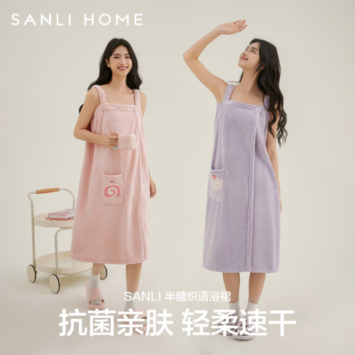 三利吊带浴巾裹全身可穿式速干浴袍女2026新款比全棉吸水成人浴裙