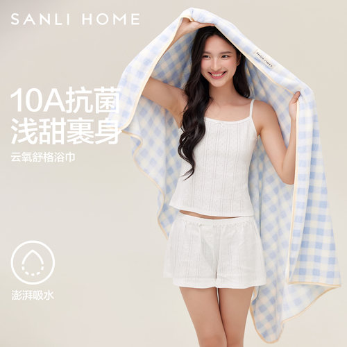 三利浴巾女款吸水速干不易掉毛成人高级家用洗澡裹身大毛巾三件套