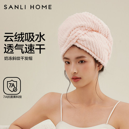 三利干发帽女超强吸水抗阴干速干7A抗菌2026新款干发毛巾浴帽