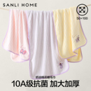 三利10A抗菌大毛巾2025新款 比全棉纯棉成人洗脸洗澡加厚吸水面巾