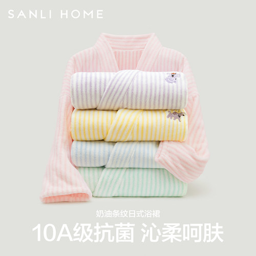 三利10A抗菌奶油条纹日式浴袍