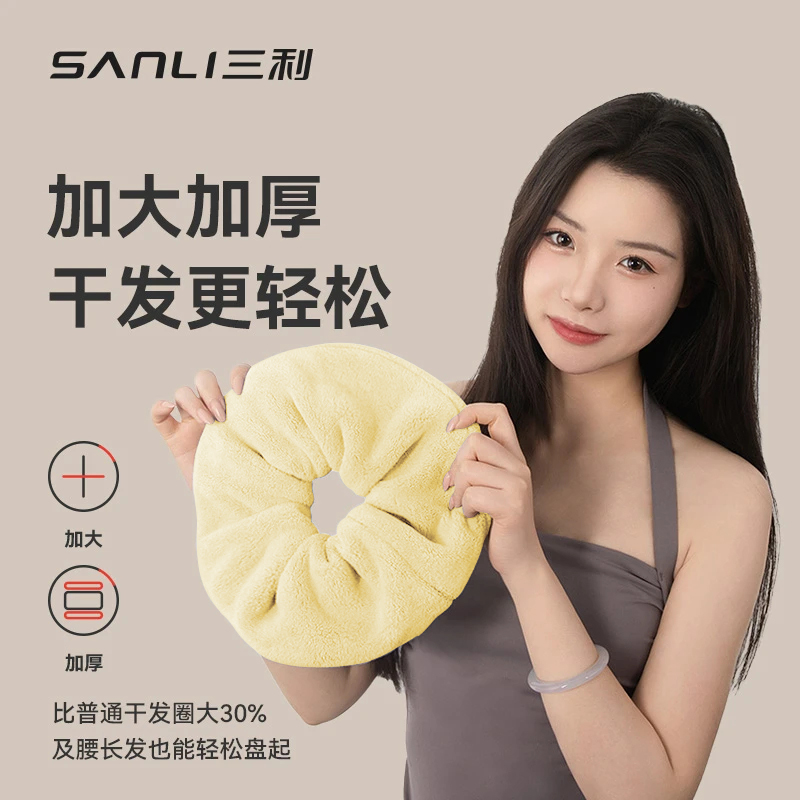 三利干发圈女超强吸水护发不伤发速干2025新款加厚加大包头巾发圈