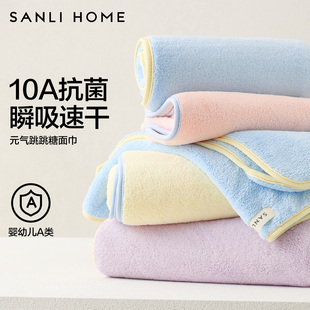 三利10A抗菌毛巾女家用2025新款比全棉洗脸洗澡成人男士吸水面巾