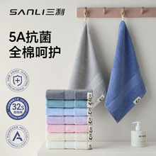 三利小毛巾纯棉洗脸家用2025新款全棉小方巾吸水速干男女儿童面巾