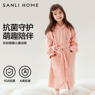 三利10A抗菌儿童纯棉浴袍浴巾连帽可穿式速干吸水洗完澡穿的浴衣