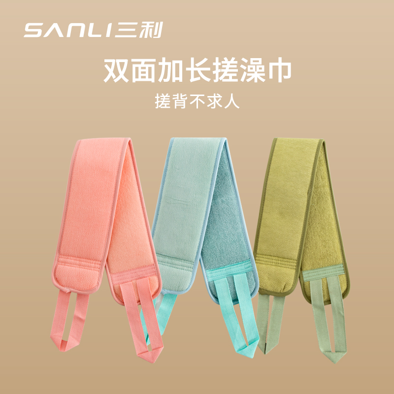 双面搓澡巾三利搓泥神器