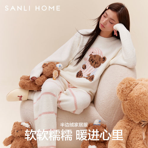 三利半边绒睡衣女秋冬圆领小熊图案保暖套装可外穿家居服