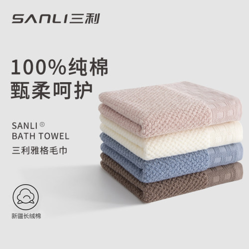 三利毛巾纯棉吸水家用加厚不掉毛
