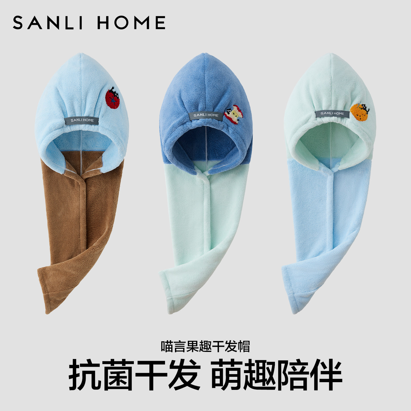 三利10A抗菌干发帽2026年新款女加厚吸水速干浴帽干发毛巾干发帽