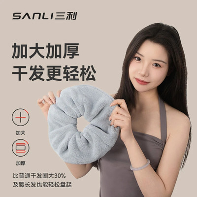 三利干发圈女超强吸水速干护发不伤发2025新款加大加厚包头巾发圈