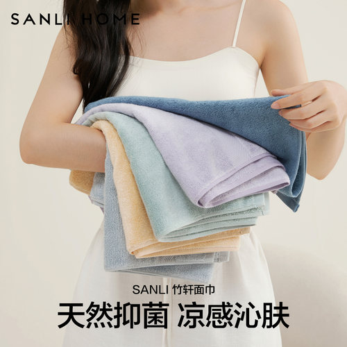 三利天然竹纤维毛巾成人家用洗脸2026新款比全棉吸水男女洗澡面巾