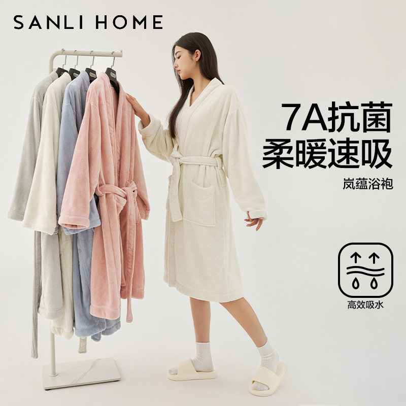 三利纯棉抗菌长款浴袍