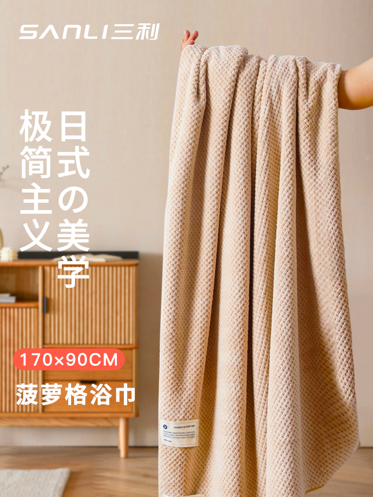 三利浴巾女2023新款家用男比全棉纯棉吸水速干情侣裹巾大人毛巾夏