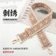 菱格纹宽5厘米加宽包带配件斜挎背包替换带尼龙帆布刺绣女包背带