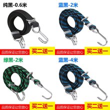 摩托车加宽耐磨行李高档高弹力线1