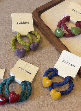 儿童扎马尾爱心头绳女孩宝宝高弹力发圈圆球波段小皮筋加厚高级感