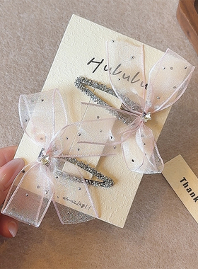 儿童网纱蝴蝶结碎发夹小女孩闪钻百搭刘海侧边夹简约皮筋头绳发卡