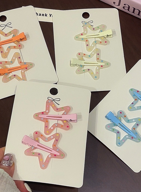 儿童碎发刘海发夹女孩公主风百搭侧边夹五角星鸭嘴夹可爱ins发饰